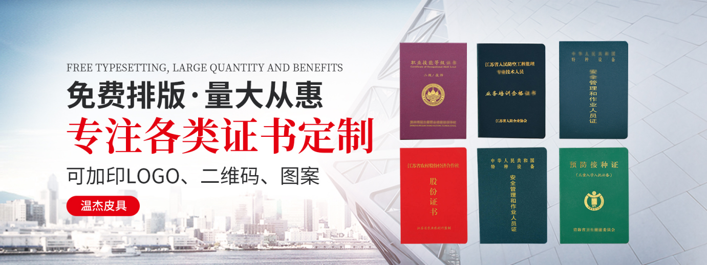快速办理