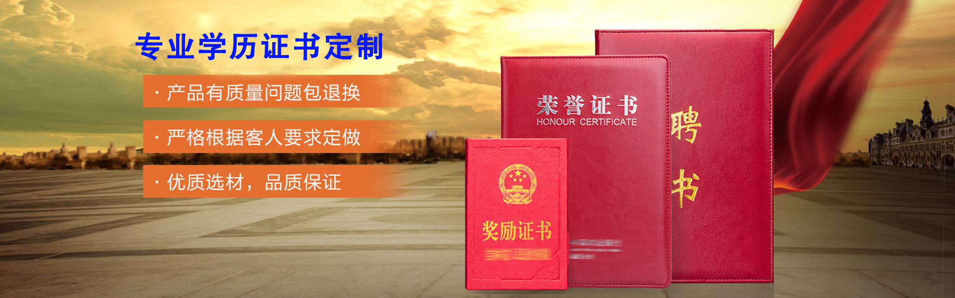 便捷服务